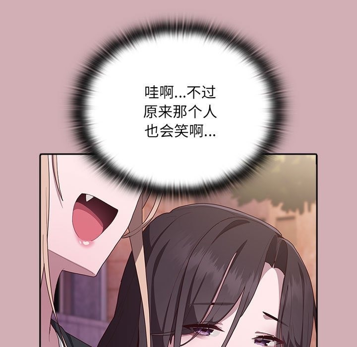 [韩国漫画] 大企业里的小秘密/在大企业当废柴 剧情,OL#[196P]-90