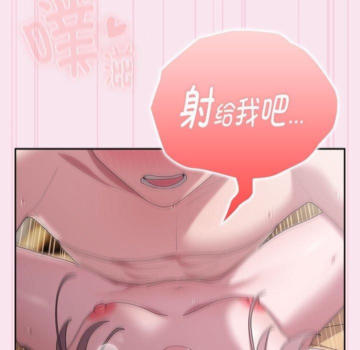 [韩国漫画] 大企业里的小秘密/在大企业当废柴 剧情,OL#[148P]-107