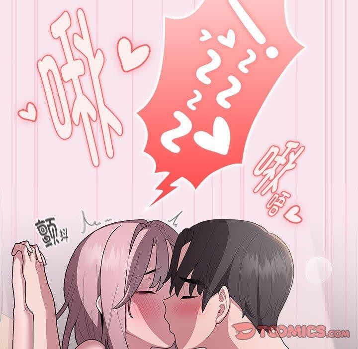 [韩国漫画] 大企业里的小秘密/在大企业当废柴 剧情,OL#[148P]-111