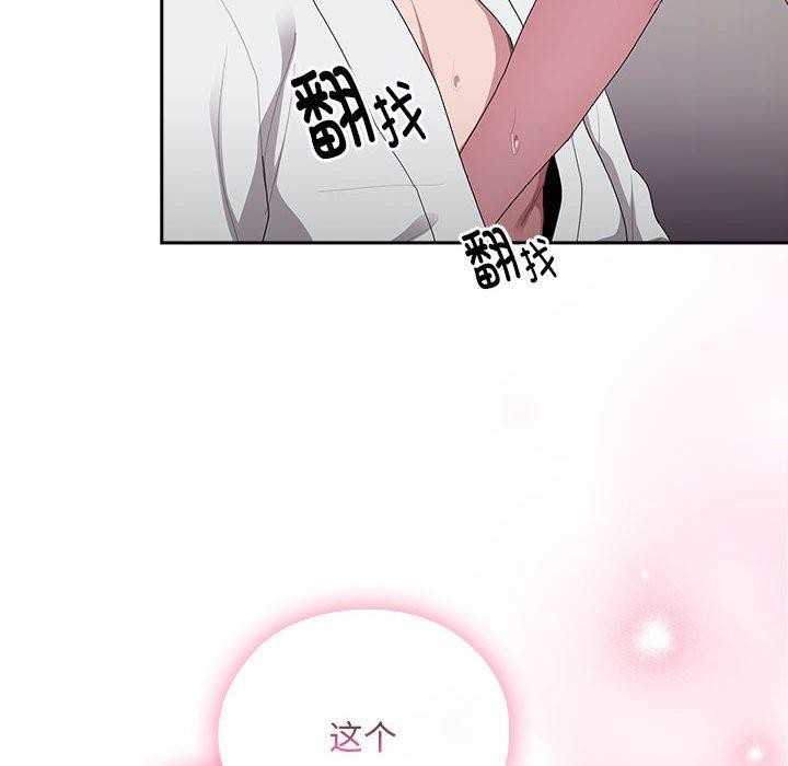 [韩国漫画] 大企业里的小秘密/在大企业当废柴 剧情,OL#[148P]-12