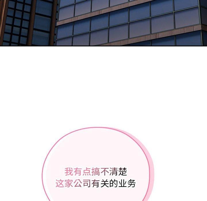 [韩国漫画] 大企业里的小秘密/在大企业当废柴 剧情,OL#[148P]-134