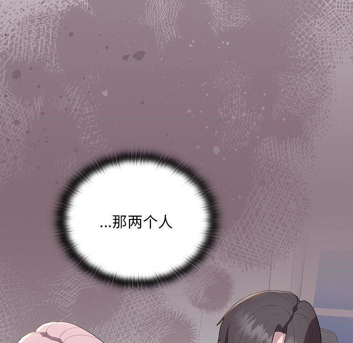 [韩国漫画] 大企业里的小秘密/在大企业当废柴 剧情,OL#[148P]-142