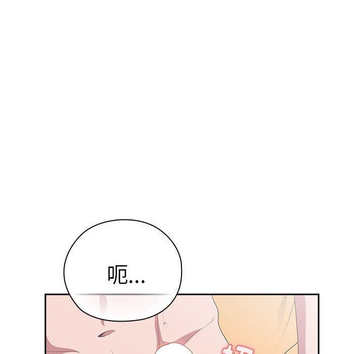 [韩国漫画] 大企业里的小秘密/在大企业当废柴 剧情,OL#[148P]-18