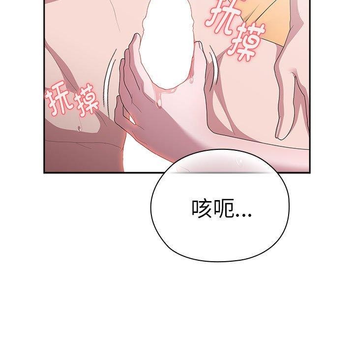 [韩国漫画] 大企业里的小秘密/在大企业当废柴 剧情,OL#[148P]-19