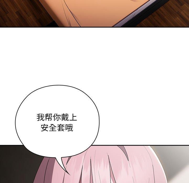 [韩国漫画] 大企业里的小秘密/在大企业当废柴 剧情,OL#[148P]-23