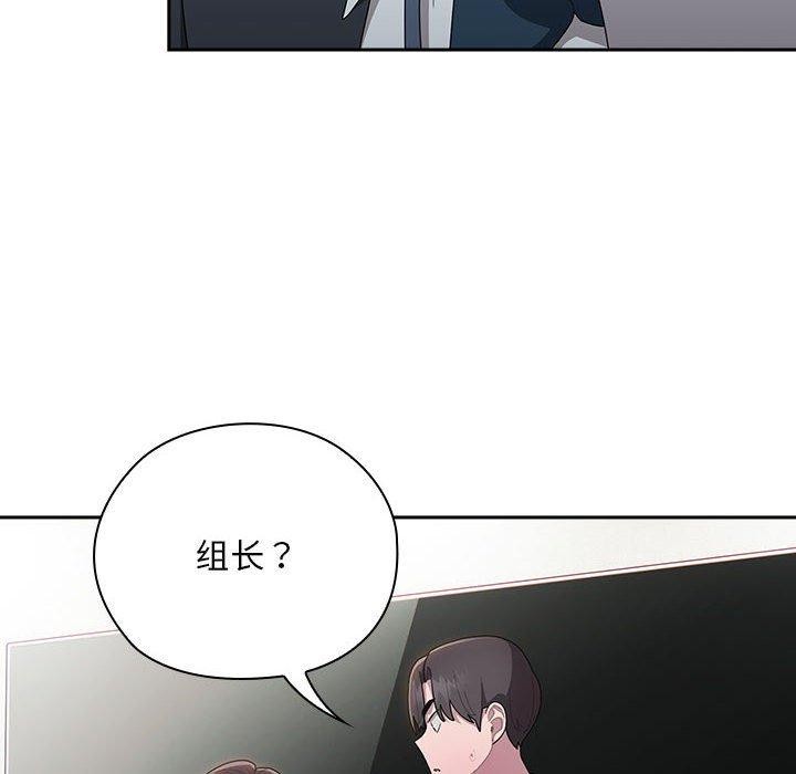 [韩国漫画] 大企业里的小秘密/在大企业当废柴 剧情,OL#[155P]-108