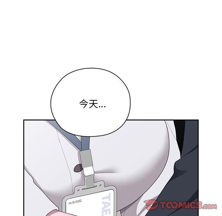 [韩国漫画] 大企业里的小秘密/在大企业当废柴 剧情,OL#[155P]-111