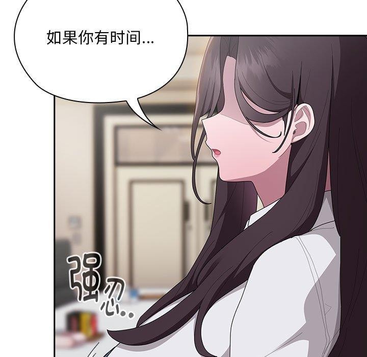 [韩国漫画] 大企业里的小秘密/在大企业当废柴 剧情,OL#[155P]-149