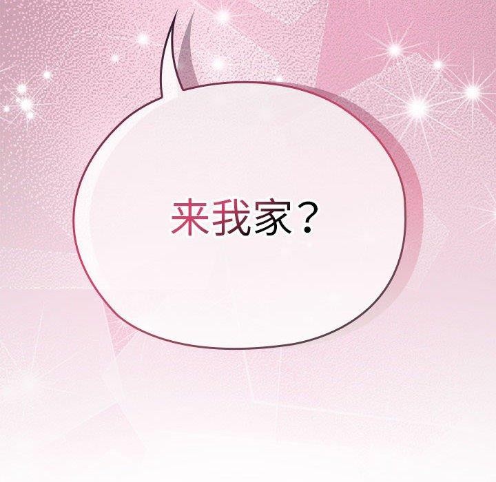 [韩国漫画] 大企业里的小秘密/在大企业当废柴 剧情,OL#[155P]-154