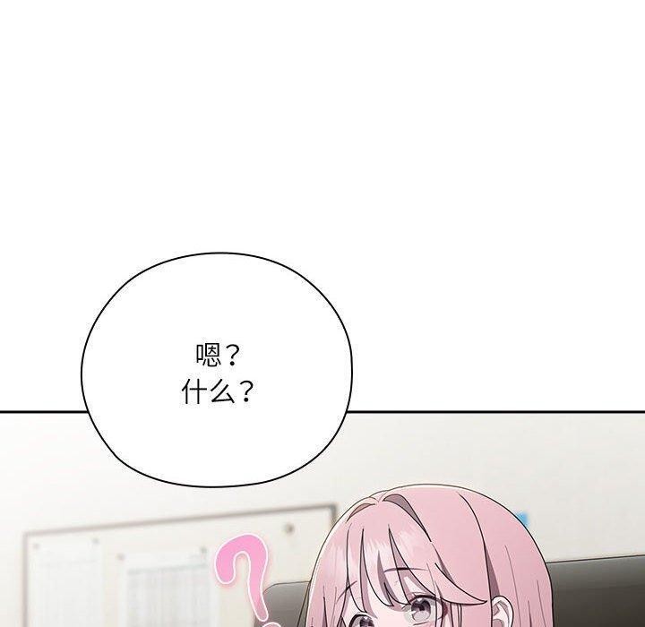 [韩国漫画] 大企业里的小秘密/在大企业当废柴 剧情,OL#[155P]-50