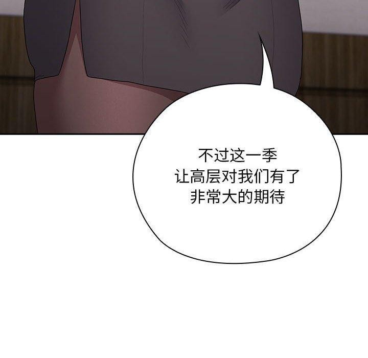 [韩国漫画] 大企业里的小秘密/在大企业当废柴 剧情,OL#[155P]-80
