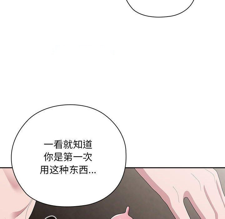 [韩国漫画] 大企业里的小秘密/在大企业当废柴 剧情,OL#[148P]-32