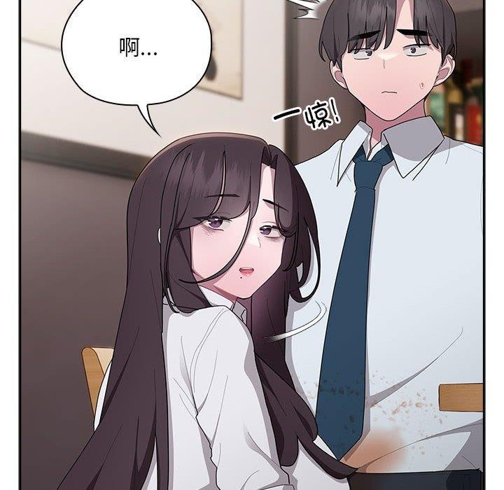 [韩国漫画] 大企业里的小秘密/在大企业当废柴 剧情,OL#[152P]-142