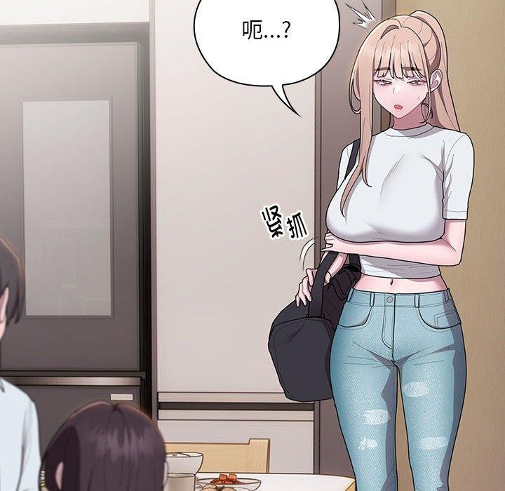 [韩国漫画] 大企业里的小秘密/在大企业当废柴 剧情,OL#[152P]-144