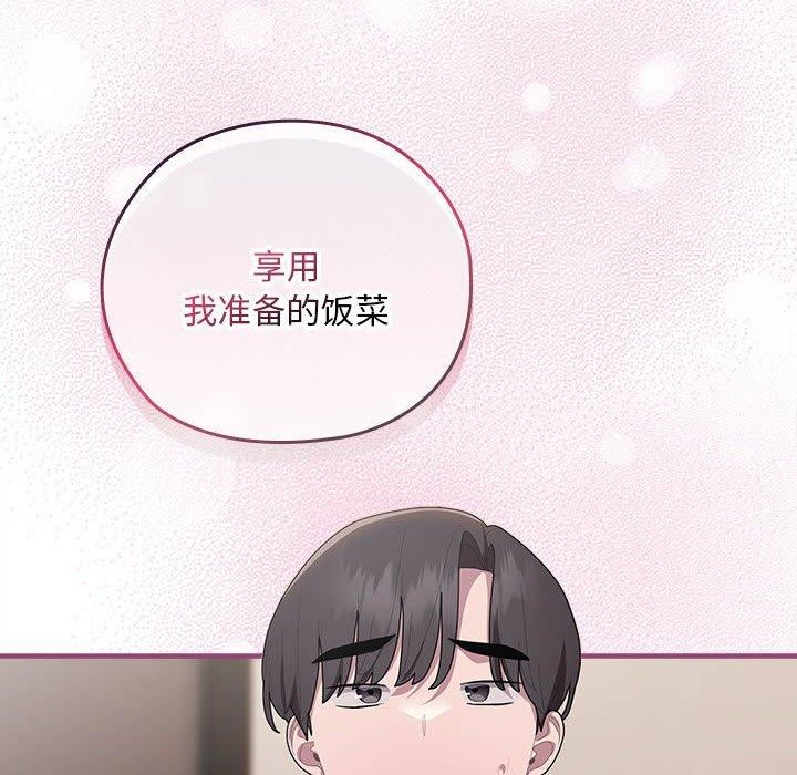 [韩国漫画] 大企业里的小秘密/在大企业当废柴 剧情,OL#[152P]-94