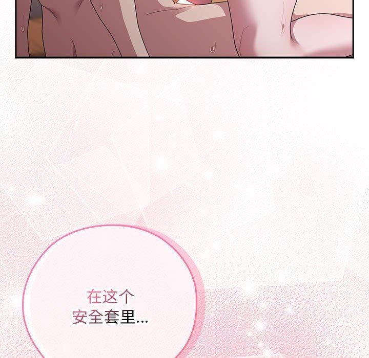 [韩国漫画] 大企业里的小秘密/在大企业当废柴 剧情,OL#[148P]-37