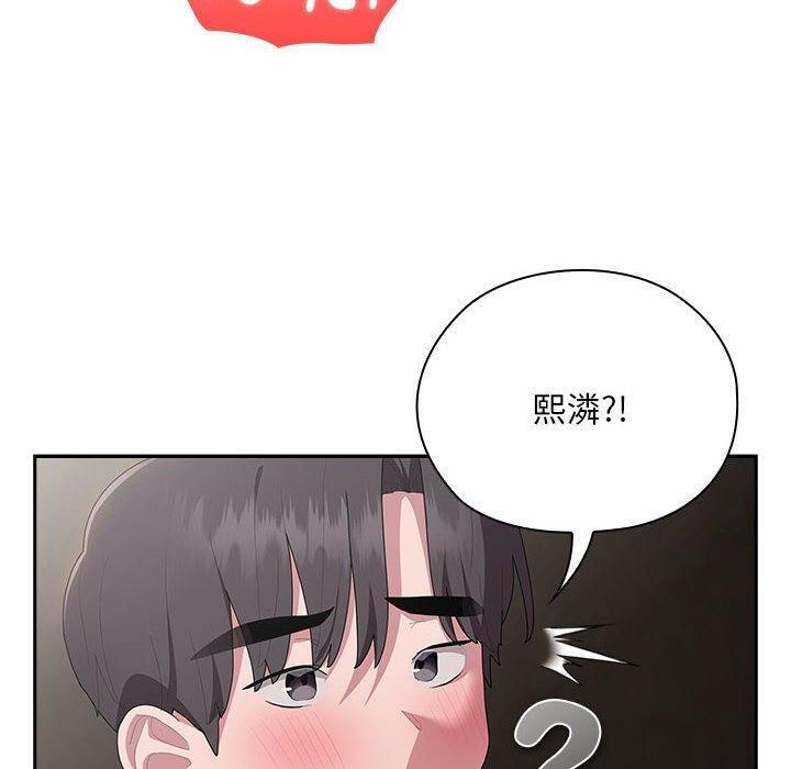 [韩国漫画] 大企业里的小秘密/在大企业当废柴 剧情,OL#[148P]-50