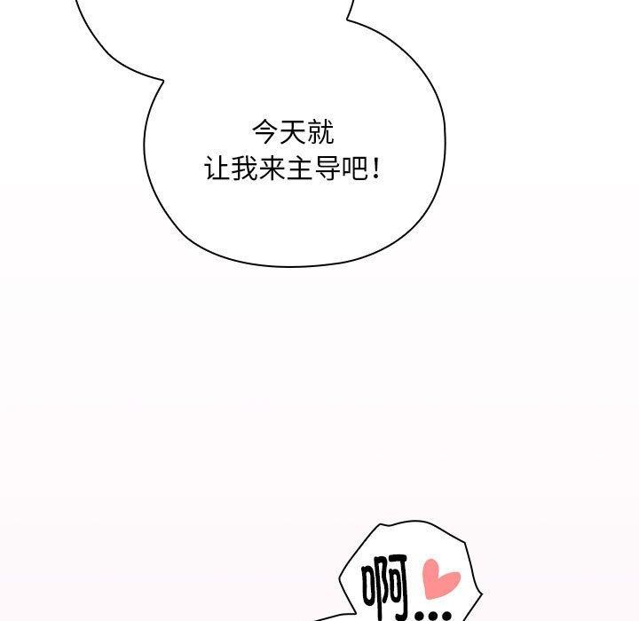 [韩国漫画] 大企业里的小秘密/在大企业当废柴 剧情,OL#[148P]-65