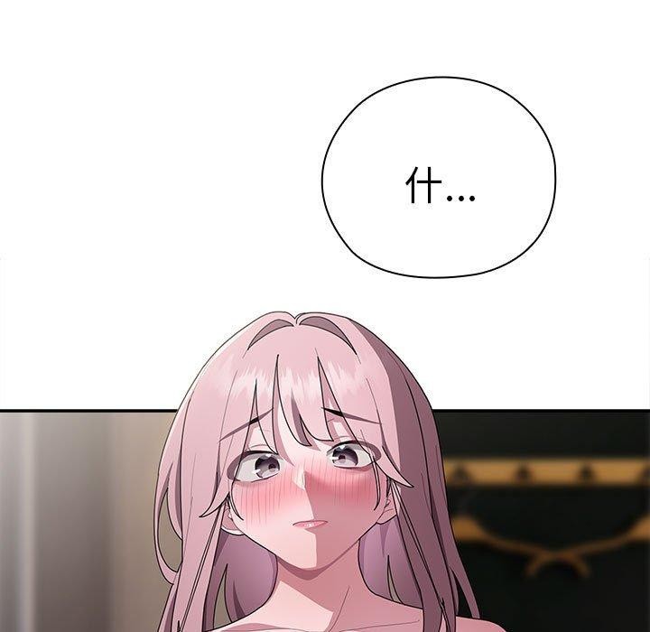 [韩国漫画] 大企业里的小秘密/在大企业当废柴 剧情,OL#[148P]-7