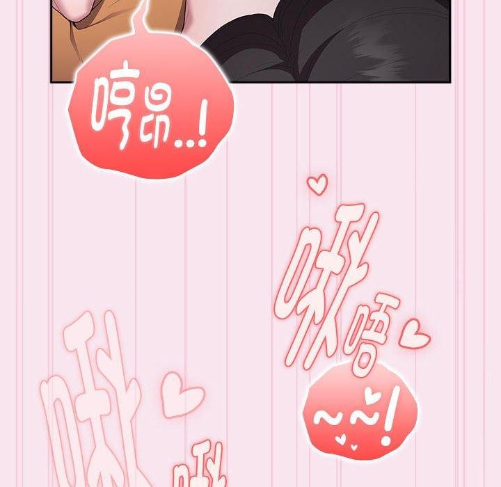 [韩国漫画] 大企业里的小秘密/在大企业当废柴 剧情,OL#[148P]-72