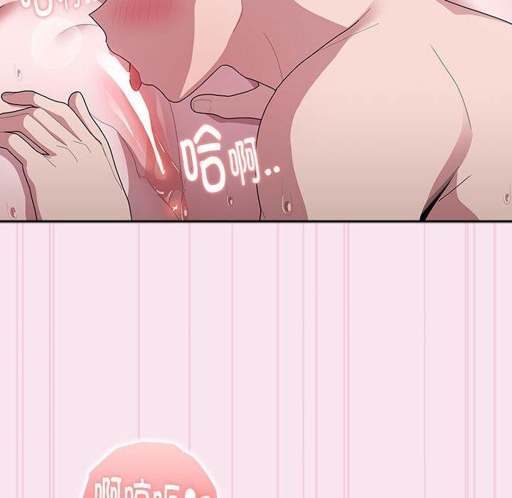 [韩国漫画] 大企业里的小秘密/在大企业当废柴 剧情,OL#[148P]-74