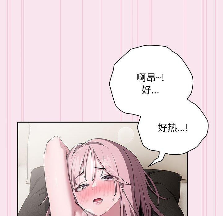[韩国漫画] 大企业里的小秘密/在大企业当废柴 剧情,OL#[148P]-83