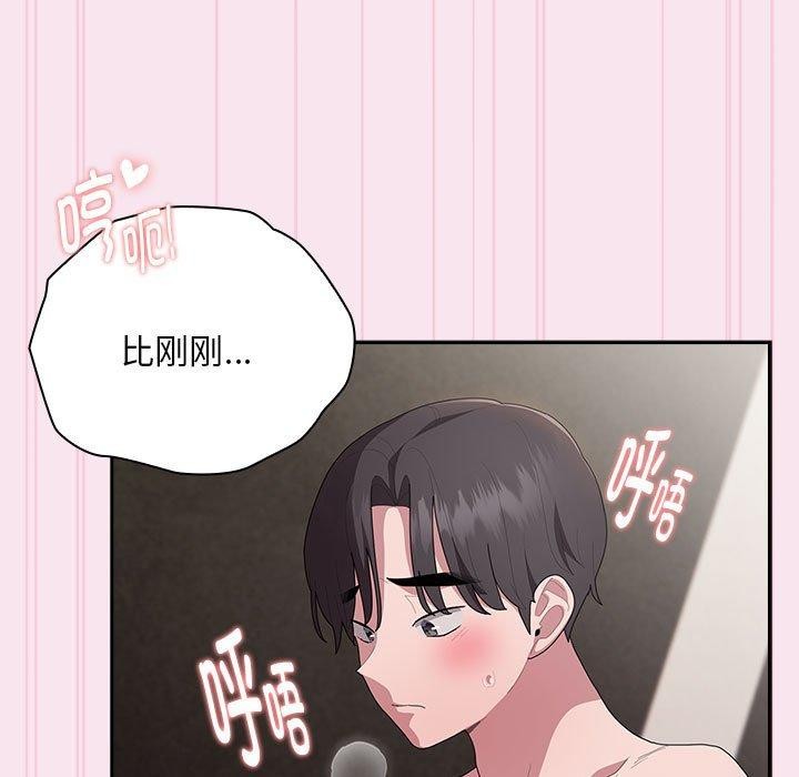 [韩国漫画] 大企业里的小秘密/在大企业当废柴 剧情,OL#[148P]-85