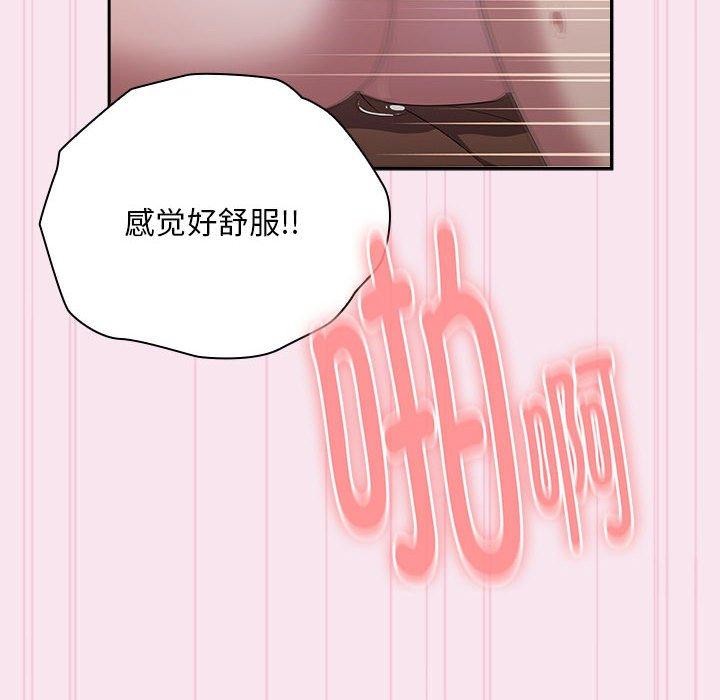 [韩国漫画] 大企业里的小秘密/在大企业当废柴 剧情,OL#[148P]-88