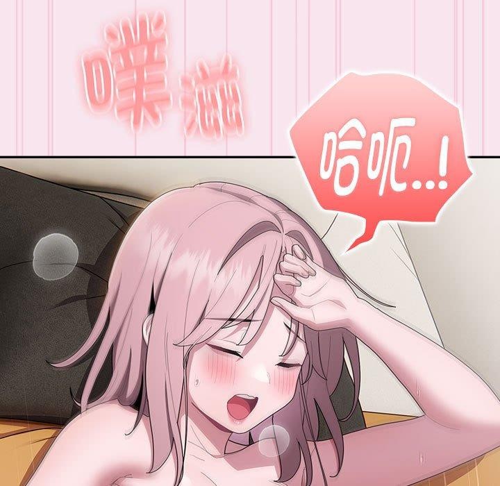 [韩国漫画] 大企业里的小秘密/在大企业当废柴 剧情,OL#[148P]-89