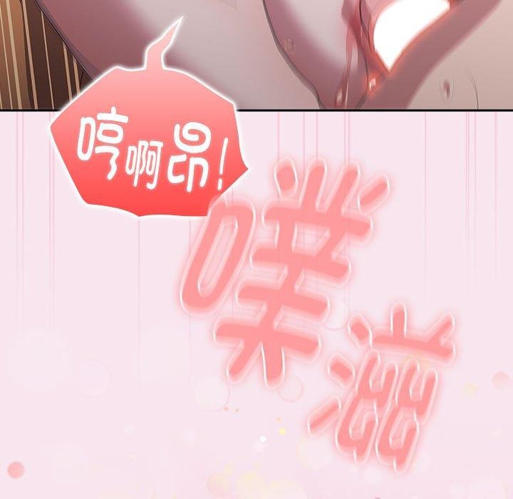 [韩国漫画] 大企业里的小秘密/在大企业当废柴 剧情,OL#[148P]-91