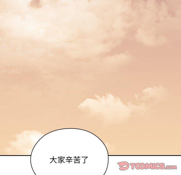 [韩国漫画] 大企业里的小秘密/在大企业当废柴 剧情,OL#[155P]-102