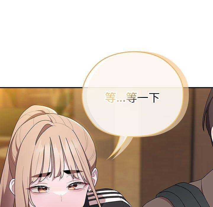 [韩国漫画] 大企业里的小秘密/在大企业当废柴 剧情,OL#[155P]-119