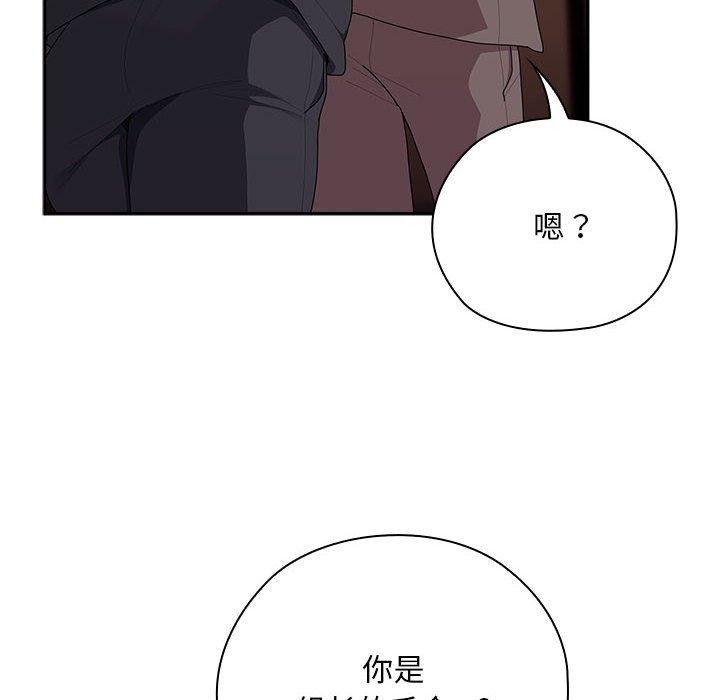 [韩国漫画] 大企业里的小秘密/在大企业当废柴 剧情,OL#[155P]-124