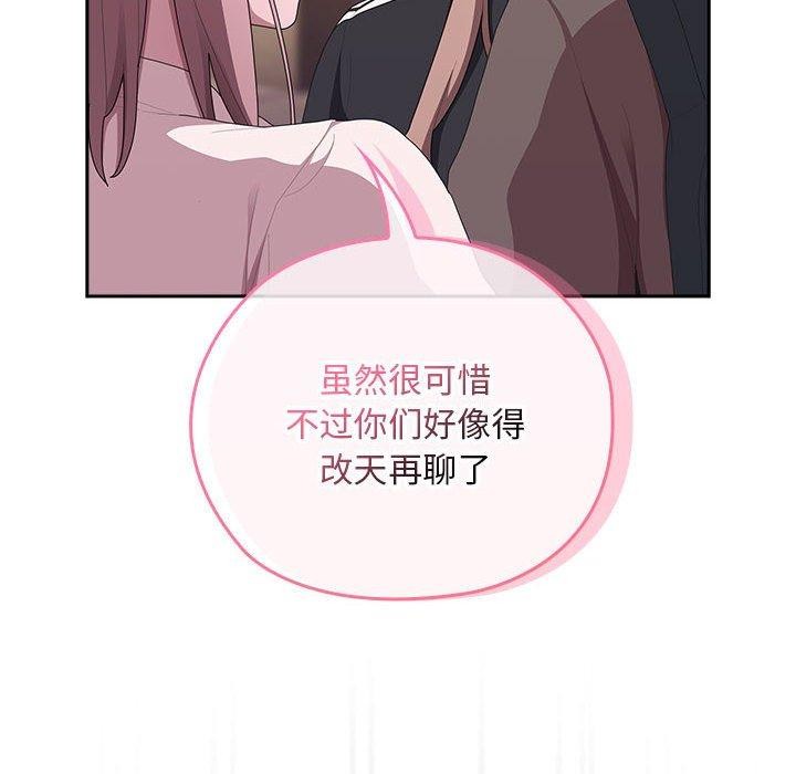 [韩国漫画] 大企业里的小秘密/在大企业当废柴 剧情,OL#[155P]-134