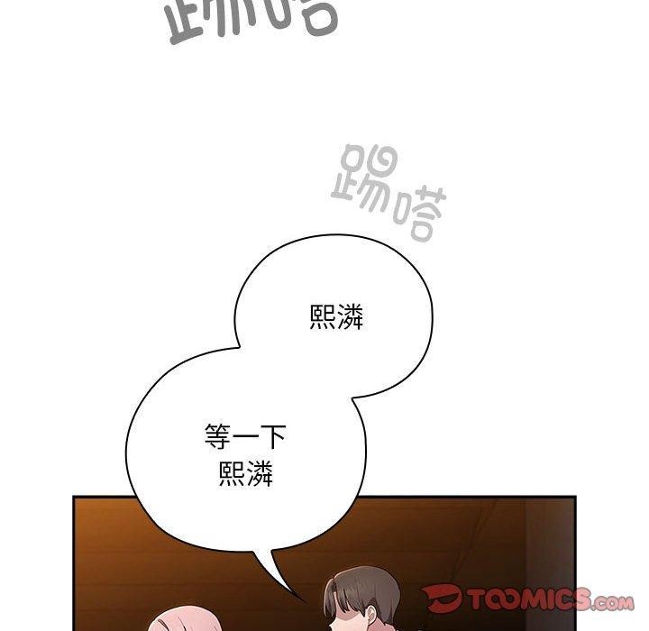 [韩国漫画] 大企业里的小秘密/在大企业当废柴 剧情,OL#[155P]-138