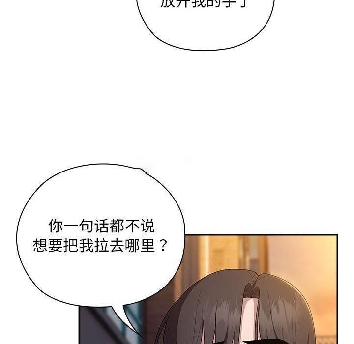 [韩国漫画] 大企业里的小秘密/在大企业当废柴 剧情,OL#[155P]-140
