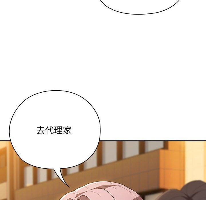 [韩国漫画] 大企业里的小秘密/在大企业当废柴 剧情,OL#[155P]-142