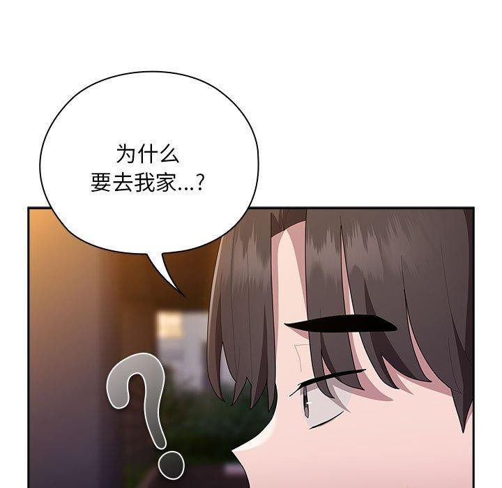 [韩国漫画] 大企业里的小秘密/在大企业当废柴 剧情,OL#[155P]-145