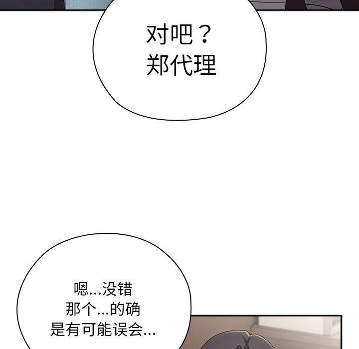 [韩国漫画] 大企业里的小秘密/在大企业当废柴 剧情,OL#[155P]-16