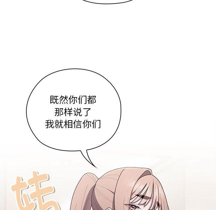[韩国漫画] 大企业里的小秘密/在大企业当废柴 剧情,OL#[155P]-22