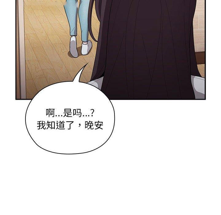 [韩国漫画] 大企业里的小秘密/在大企业当废柴 剧情,OL#[155P]-28