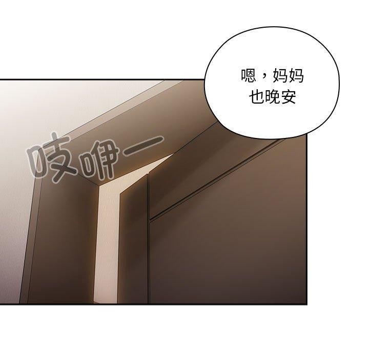[韩国漫画] 大企业里的小秘密/在大企业当废柴 剧情,OL#[155P]-29