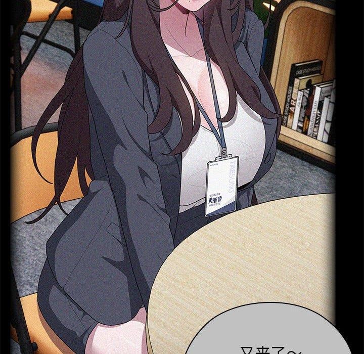 [韩国漫画] 大企业里的小秘密/在大企业当废柴 剧情,OL#[155P]-46