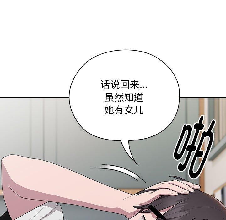 [韩国漫画] 大企业里的小秘密/在大企业当废柴 剧情,OL#[155P]-63