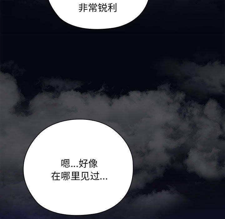 [韩国漫画] 大企业里的小秘密/在大企业当废柴 剧情,OL#[155P]-65