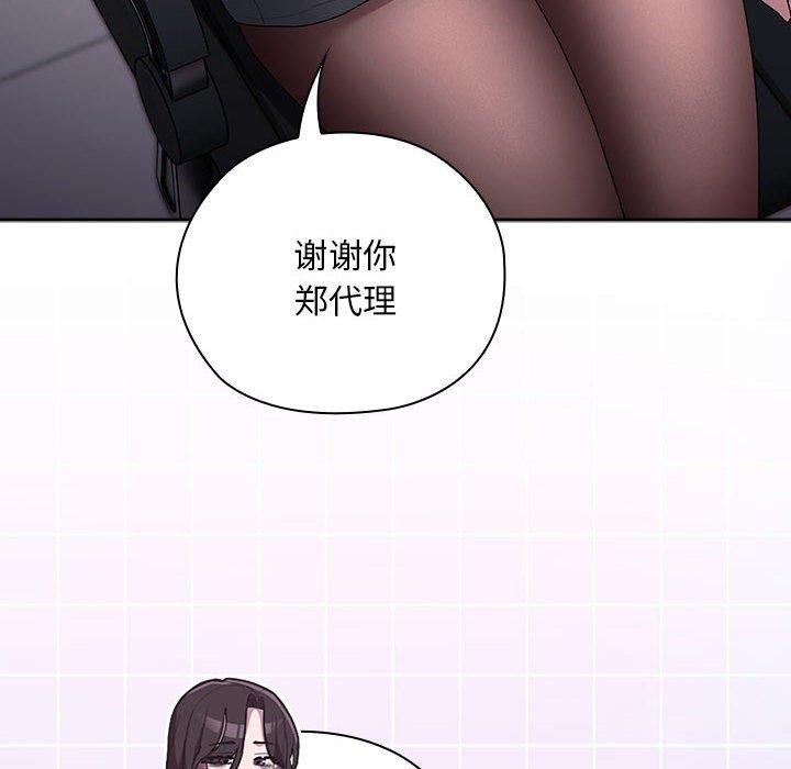 [韩国漫画] 大企业里的小秘密/在大企业当废柴 剧情,OL#[155P]-72