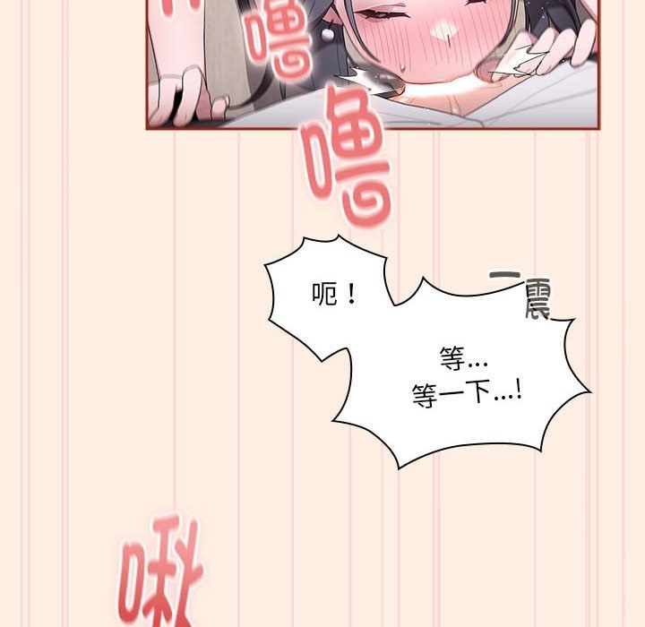 [韩国漫画] 大企业里的小秘密/在大企业当废柴 剧情,OL#[179P]-156