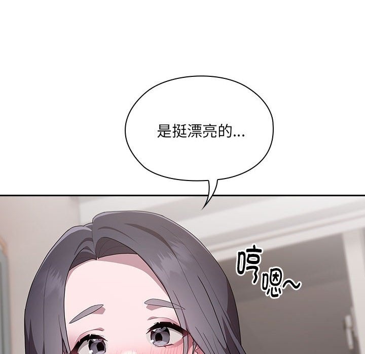 [韩国漫画] 大企业里的小秘密/在大企业当废柴 剧情,OL#[179P]-44