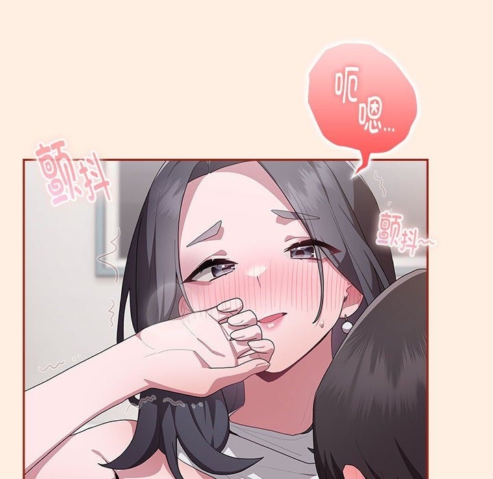 [韩国漫画] 大企业里的小秘密/在大企业当废柴 剧情,OL#[179P]-98