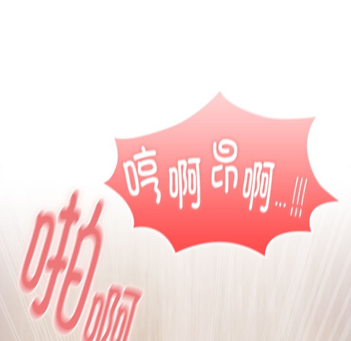 [韩国漫画] 大企业里的小秘密/在大企业当废柴 剧情,OL#[132P]-103